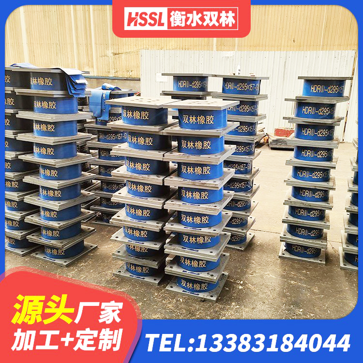 虹口区抗震钢结构支座什么价格 虹口区LNR600隔震支座生产加工 虹口区HDR1000高阻尼橡胶隔震支座厂家 虹口区房屋建筑抗震橡胶隔震支座厂家 - 第7张