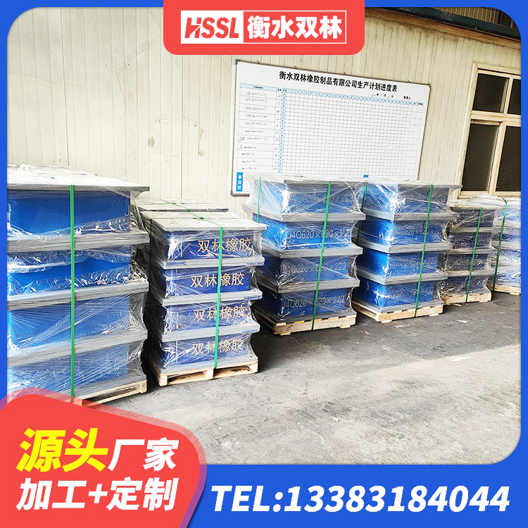 虹口区LNR700支座生产加工 虹口区HDR1500支座厂家 虹口区铅芯隔震支座 虹口区高阻尼高阻尼隔震支座生产厂家 - 第6张