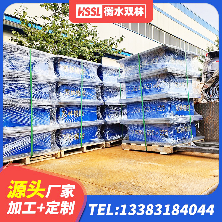 虹口区高阻尼橡胶支座HDR 虹口区LNR(H)支座生产厂家 虹口区钢结构建筑减震支座生产厂家 虹口区天然LNR橡胶支座厂家电话 - 第2张