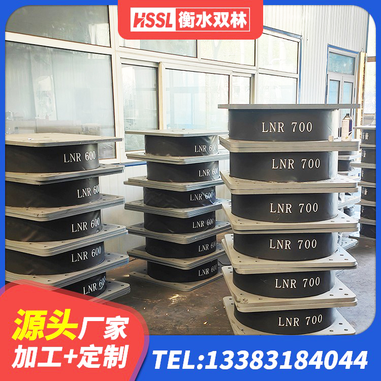 虹口区房建隔震层支座厂家 虹口区LRB橡胶隔震支座700(II型) 虹口区橡胶铅芯支座源头工厂 虹口区LRB1500橡胶隔震支座什么价格 - 第4张