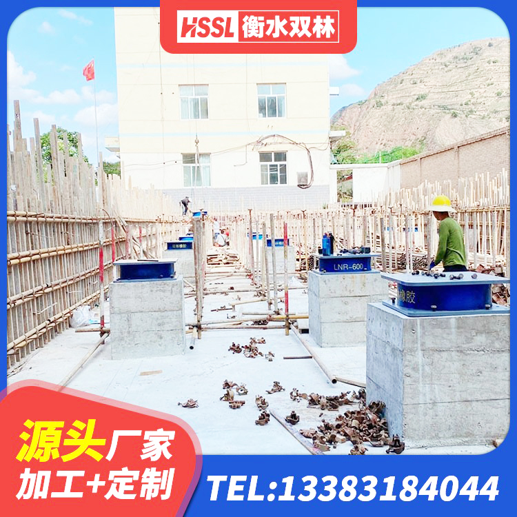 虹口区高阻尼橡胶支座HDR 虹口区LNR(H)支座生产厂家 虹口区钢结构建筑减震支座生产厂家 虹口区天然LNR橡胶支座厂家电话 - 第6张