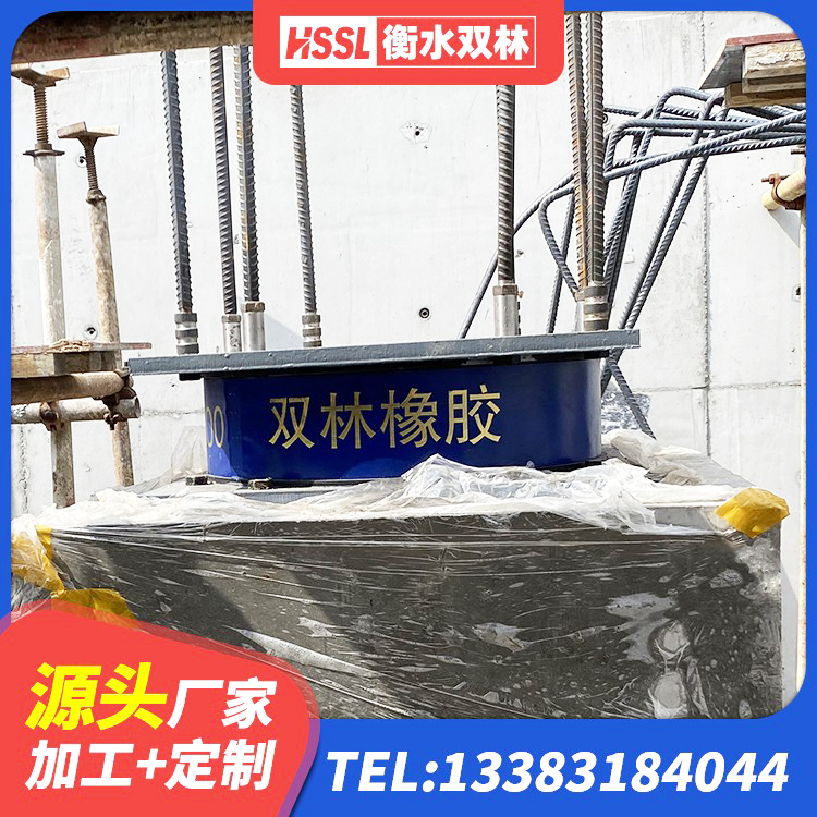 虹口区LRB300铅芯隔震支座生产厂家 虹口区建筑隔振橡胶支座 虹口区高阻尼橡胶支座 虹口区水平力分散型橡胶隔震支座厂家电话
