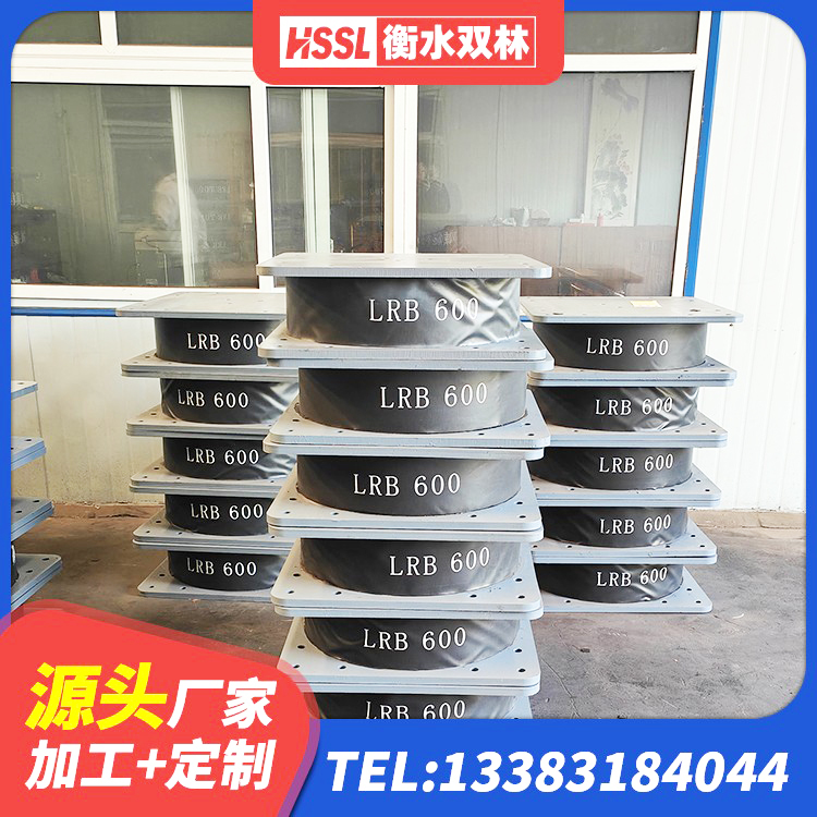 虹口区建筑隔震支座I型源头工厂 虹口区LNR橡胶隔震支座1000(II型)厂家 虹口区LNR1000隔震支座生产加工 虹口区建筑房子减震支座厂家 - 第8张