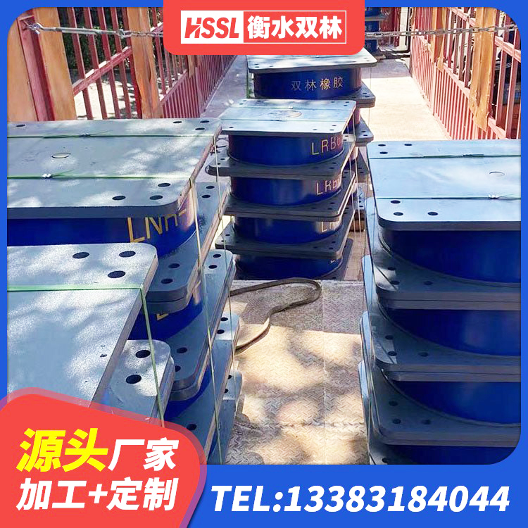 虹口区抗震钢结构支座什么价格 虹口区LNR600隔震支座生产加工 虹口区HDR1000高阻尼橡胶隔震支座厂家 虹口区房屋建筑抗震橡胶隔震支座厂家 - 第8张
