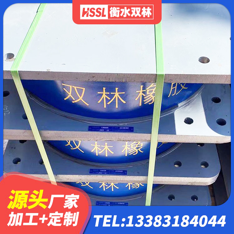 虹口区LRB600铅芯支座 虹口区隔震抗震支座源头工厂 虹口区建筑橡胶隔震支座JG生产厂家 虹口区建筑铅芯橡胶隔震支座厂家 - 第3张