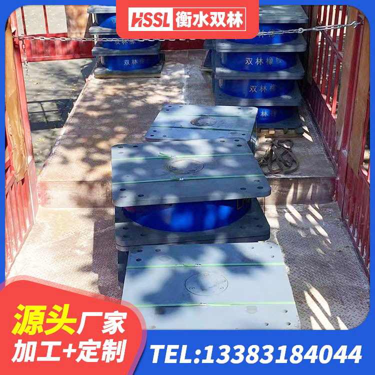 虹口区建筑隔震支座I型源头工厂 虹口区LNR橡胶隔震支座1000(II型)厂家 虹口区LNR1000隔震支座生产加工 虹口区建筑房子减震支座厂家 - 第3张