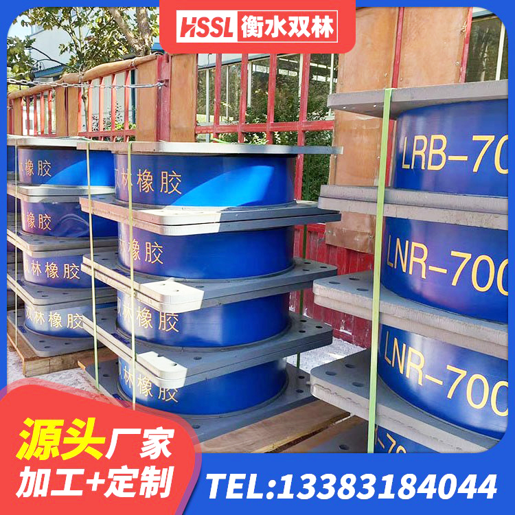 虹口区建筑隔震支座厂商厂家 虹口区LNR建筑隔震支座报价 虹口区铅芯防震支座价格 虹口区HDR1100隔震支座源头工厂