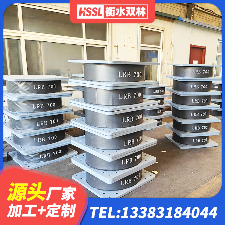 虹口区房建隔震层支座厂家 虹口区LRB橡胶隔震支座700(II型) 虹口区橡胶铅芯支座源头工厂 虹口区LRB1500橡胶隔震支座什么价格 - 第3张