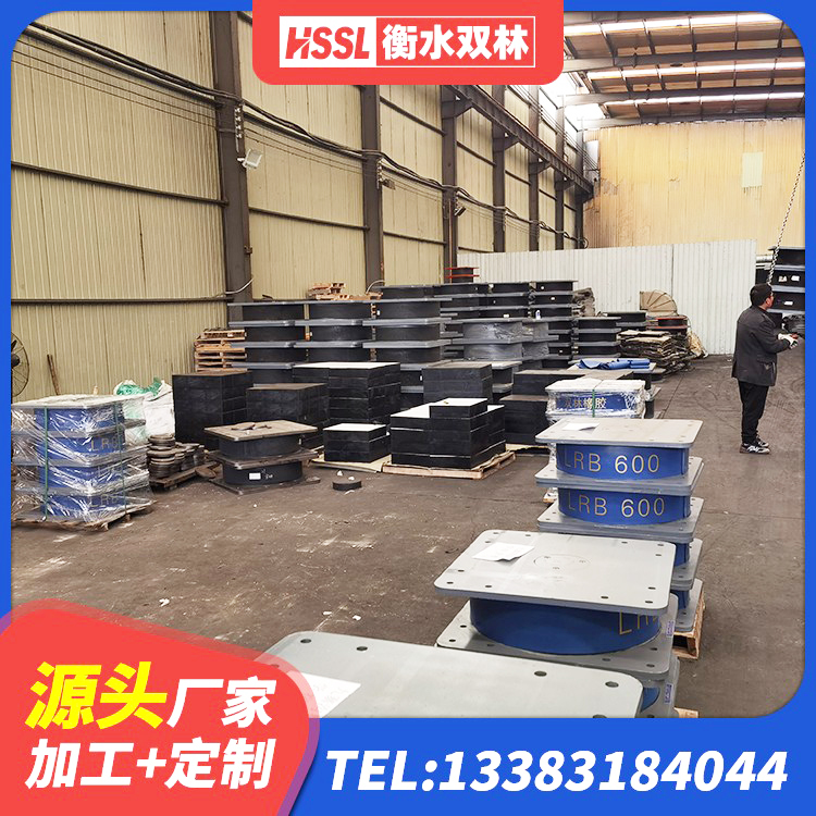 虹口区房建隔震层支座厂家 虹口区LRB橡胶隔震支座700(II型) 虹口区橡胶铅芯支座源头工厂 虹口区LRB1500橡胶隔震支座什么价格 - 第2张