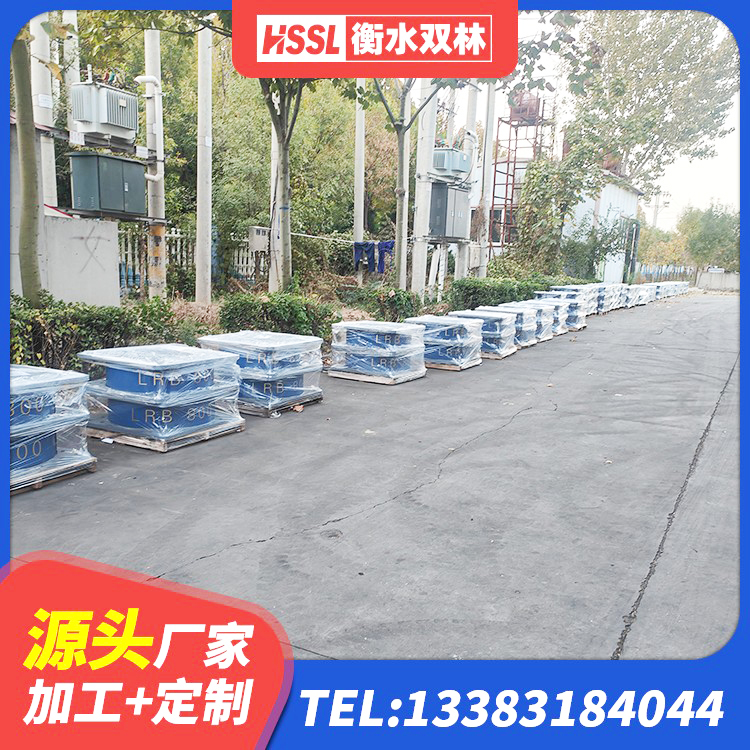 虹口区LNR500天然橡胶隔震支座生产厂家 虹口区建筑铅芯减震橡胶隔震支座厂家 虹口区建筑抗震隔震支座厂家 虹口区建筑减隔震支座多少钱 - 第8张