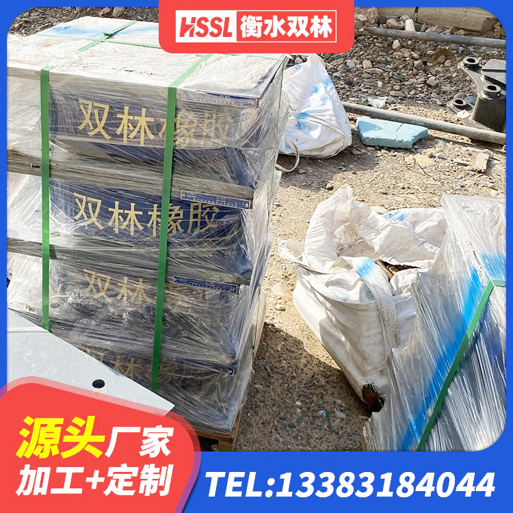虹口区建筑隔震支座I型源头工厂 虹口区LNR橡胶隔震支座1000(II型)厂家 虹口区LNR1000隔震支座生产加工 虹口区建筑房子减震支座厂家 - 第4张