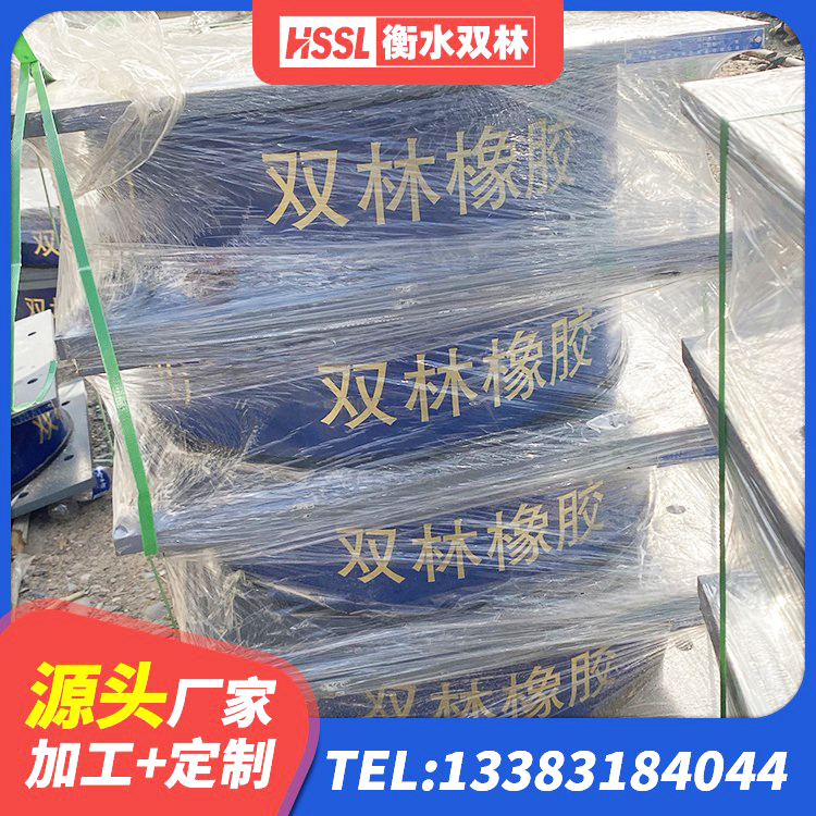 虹口区减橡胶隔震支座多少钱 虹口区抗震阻尼支座生产厂家 虹口区钢结构建筑支座多少钱 虹口区建筑隔震支座LNR-700